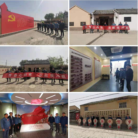 蘇鹽集團(tuán)各級(jí)團(tuán)組織開展學(xué)黨史主題團(tuán)日活動(dòng) 蘇鹽集團(tuán)各級(jí)團(tuán)組織開展學(xué)黨史主題團(tuán)日活動(dòng)