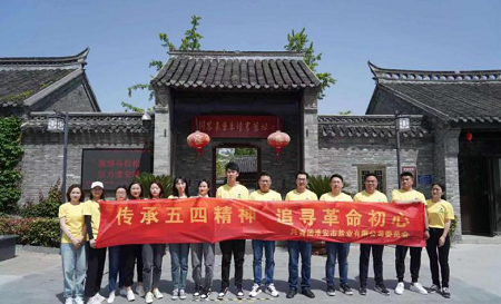 蘇鹽集團(tuán)各級(jí)團(tuán)組織開展學(xué)黨史主題團(tuán)日活動(dòng) 蘇鹽集團(tuán)各級(jí)團(tuán)組織開展學(xué)黨史主題團(tuán)日活動(dòng)
