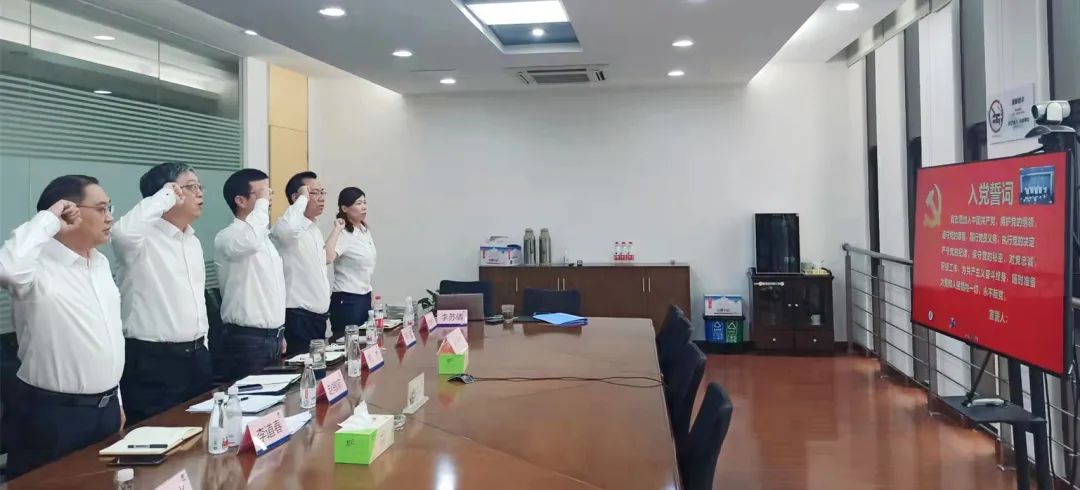 蘇鹽集團(tuán)隆重舉行“慶祝建黨101周年 喜迎黨的二十大”活動 蘇鹽集團(tuán)隆重舉行“慶祝建黨101周年 喜迎黨的二十大”活動