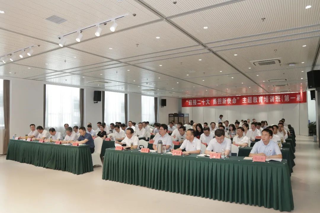蘇鹽集團(tuán)“迎接二十大 勇?lián)率姑敝黝}教育培訓(xùn)班(第一期)正式開(kāi)班 蘇鹽集團(tuán)“迎接二十大 勇?lián)率姑敝黝}教育培訓(xùn)班(第一期)正式開(kāi)班