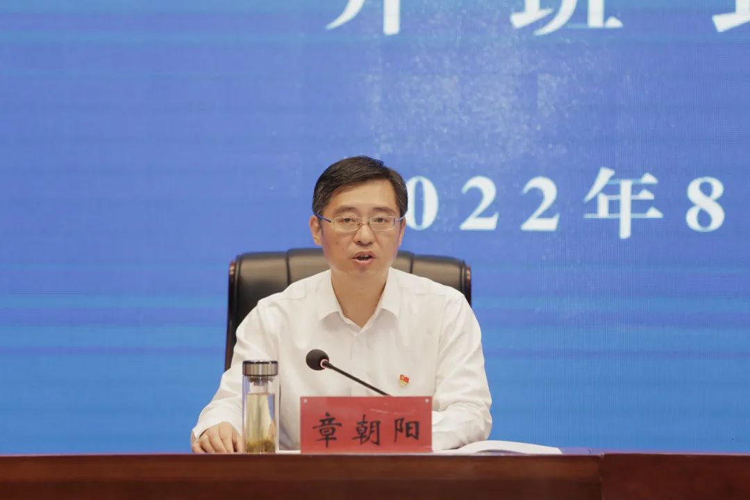 蘇鹽集團(tuán)“迎接二十大 勇?lián)率姑敝黝}教育培訓(xùn)班(第一期)正式開(kāi)班 蘇鹽集團(tuán)“迎接二十大 勇?lián)率姑敝黝}教育培訓(xùn)班(第一期)正式開(kāi)班